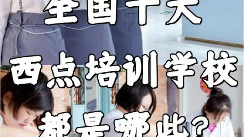 教师资格证面试班：如何选择性价比高的课程？**