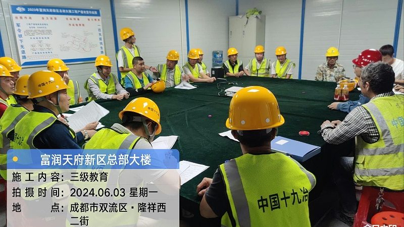 一级建造师培训课程报价