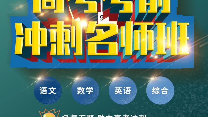 成人高考专升本报名材料