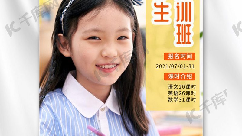 小标题：个人需求：时间与目标的考量