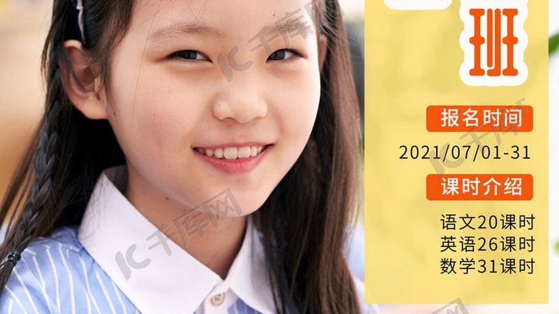 北京编程培训机构排名：揭秘优质机构背后的关键因素