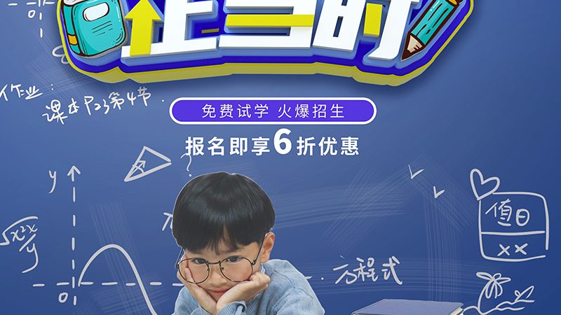 少儿编程培训需要注意什么