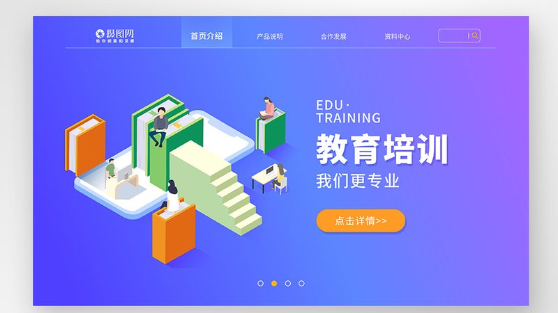 正规学历提升培训机构有哪些