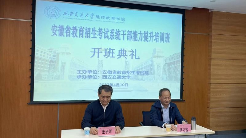 北京心理咨询师资格证考取全解析