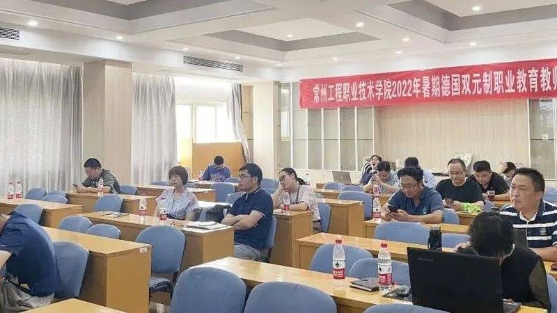 成人教育教学方式：标准与变革之路
