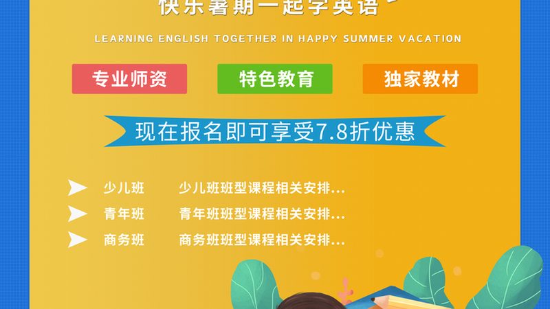 少儿编程费用多少钱一年